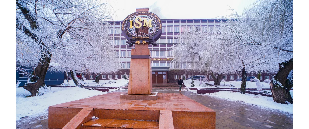 IHSM Kyrgyzstan