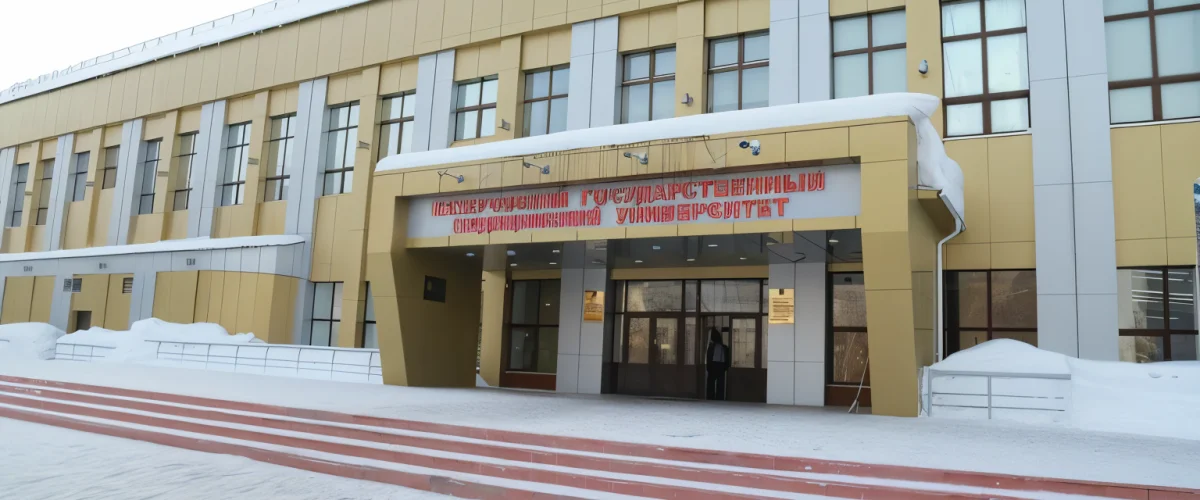 Kemerovo State Medical University