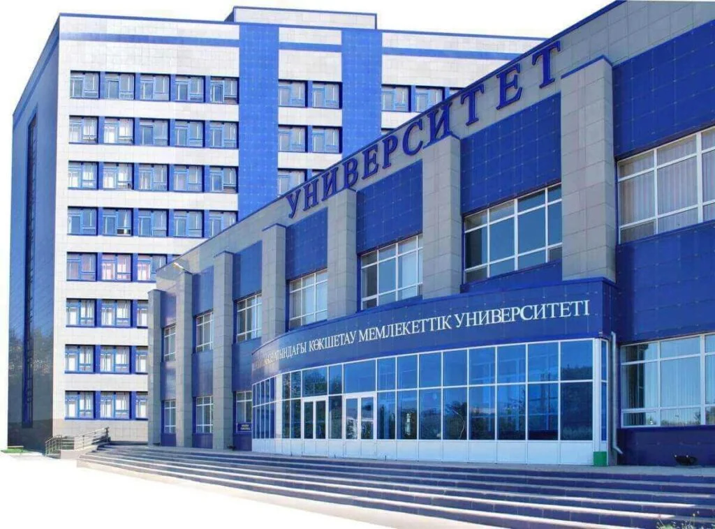 Kokshetau Campus