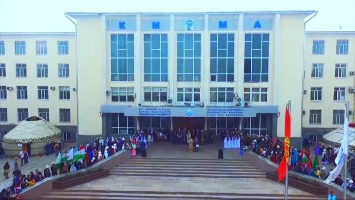KSMA Kyrgyzstan