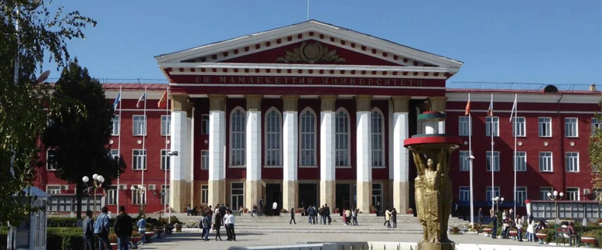 Osh State University Medical Faculty