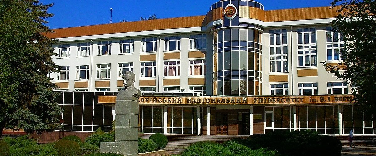 1200px-ТНУ_-_panoramio_(4)