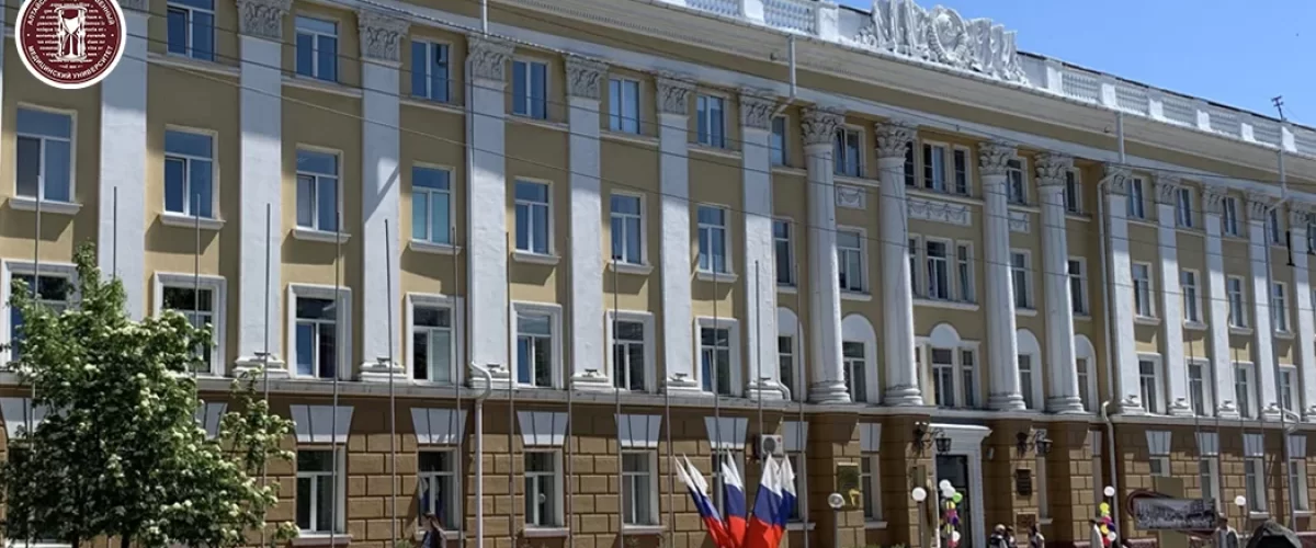 Altai-State-Medical-University